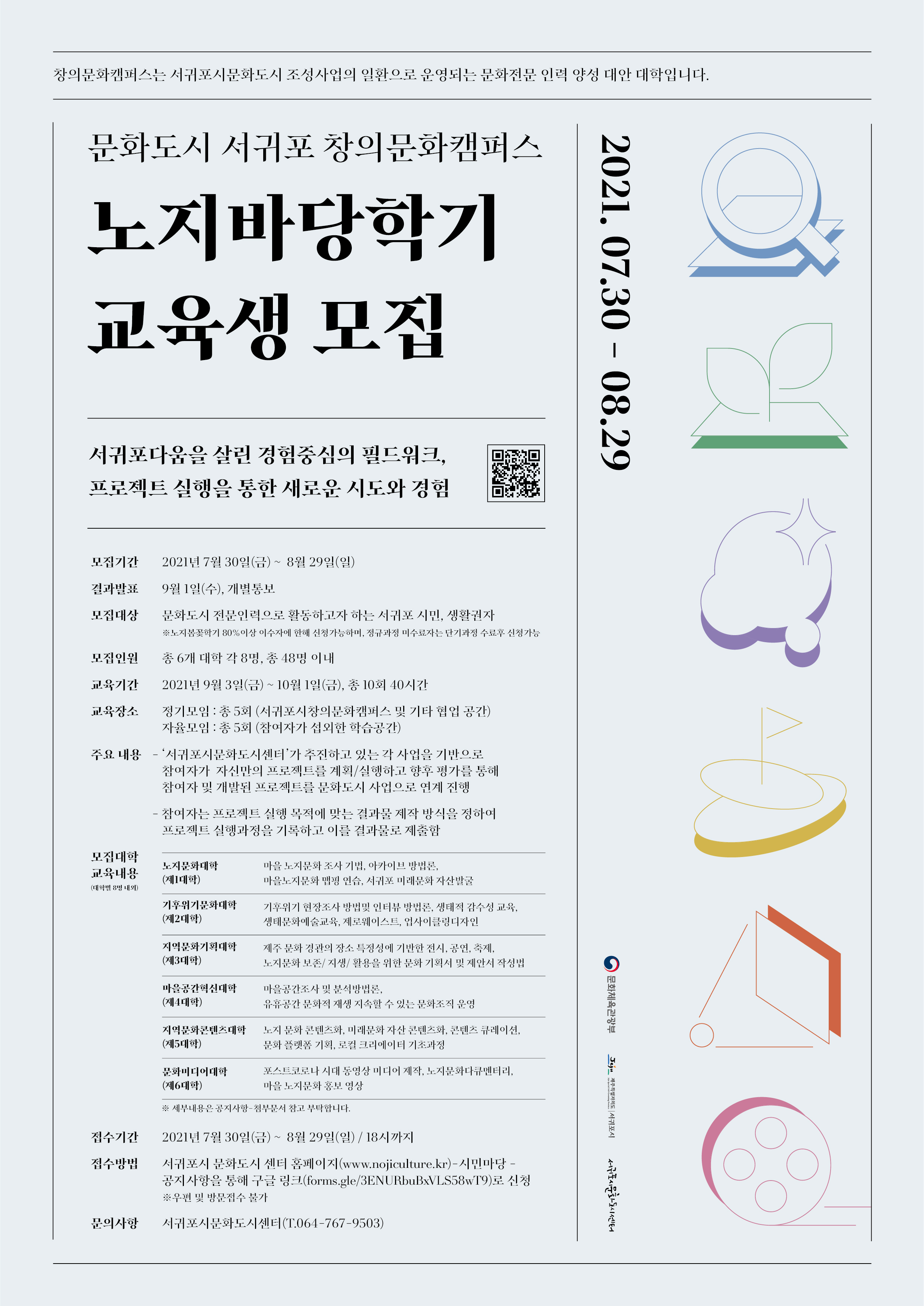 프로그램썸네일