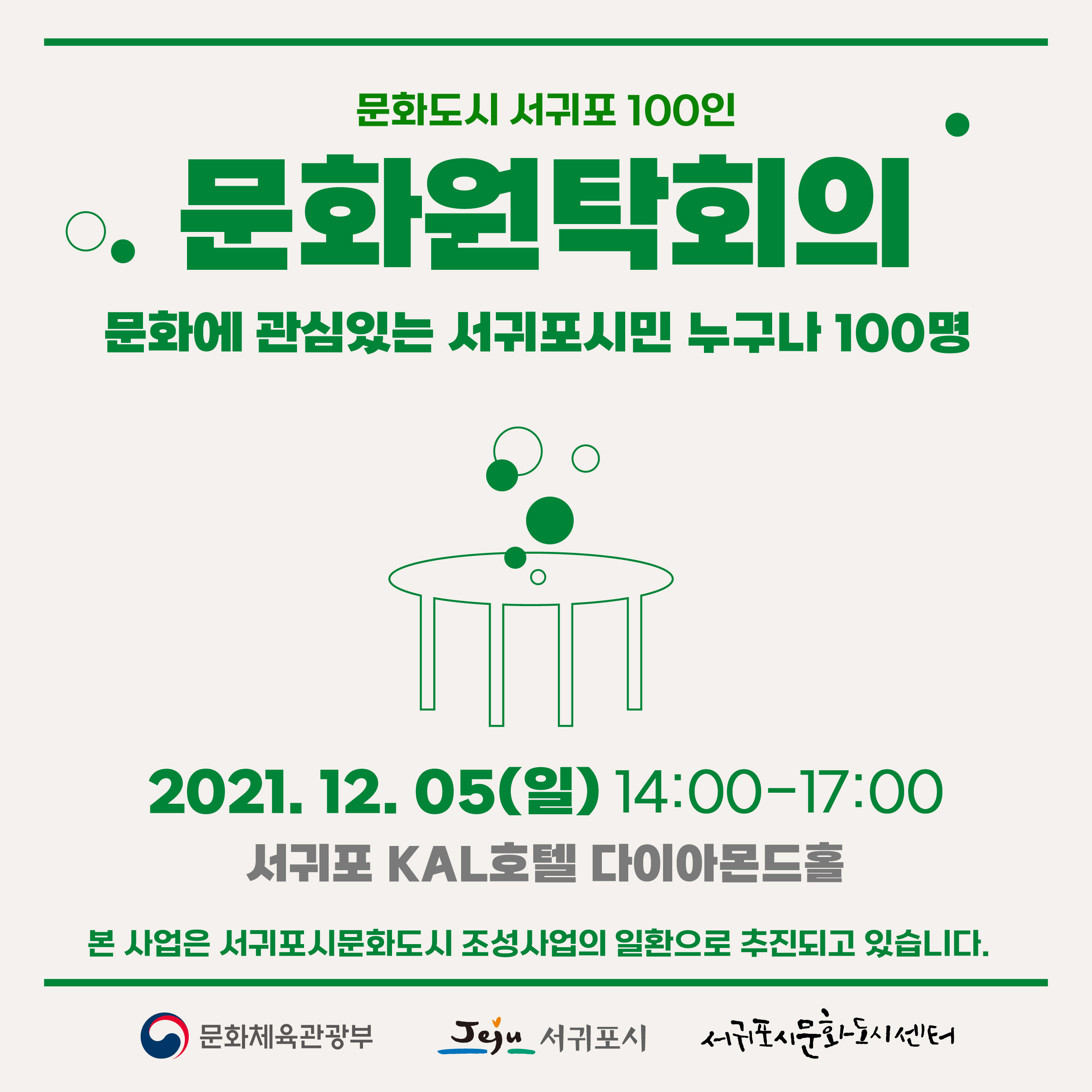 프로그램썸네일