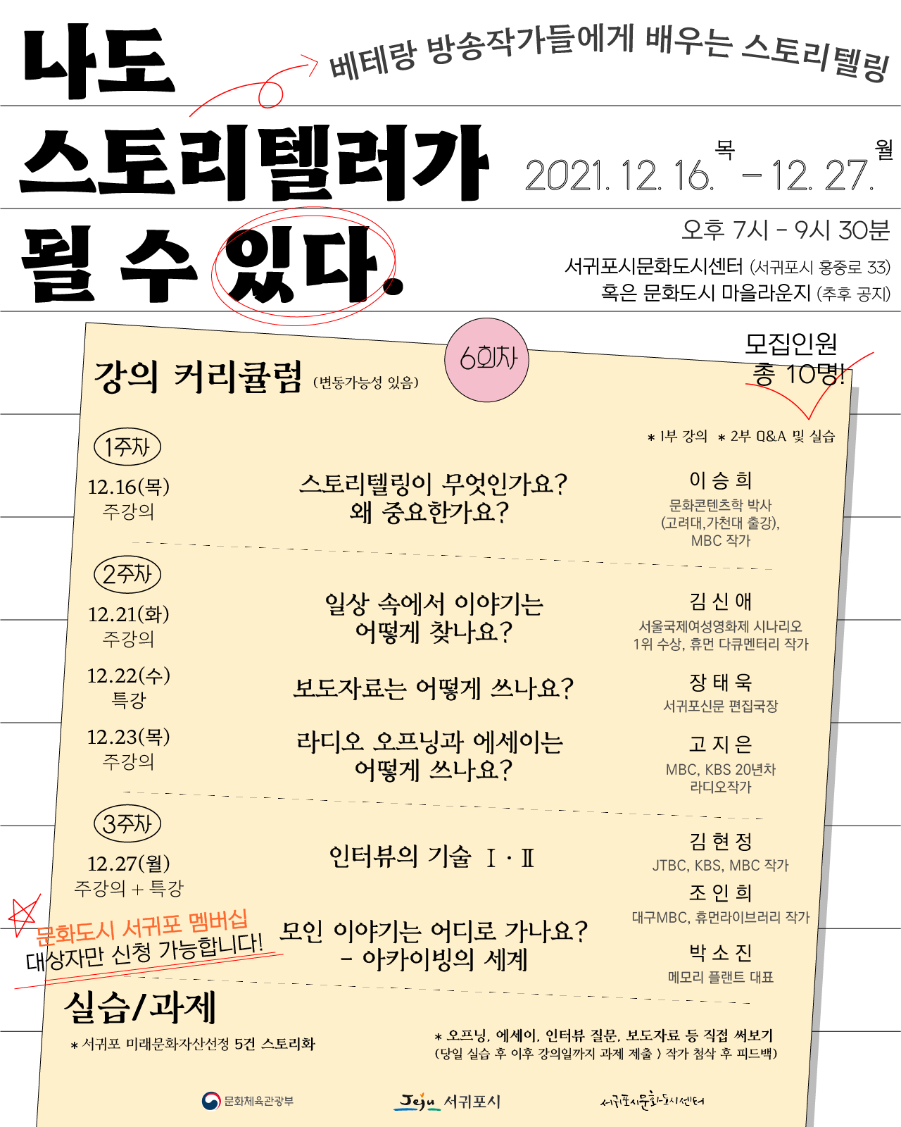 프로그램썸네일