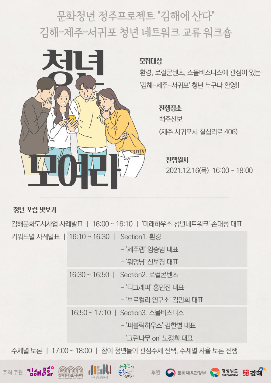 프로그램썸네일