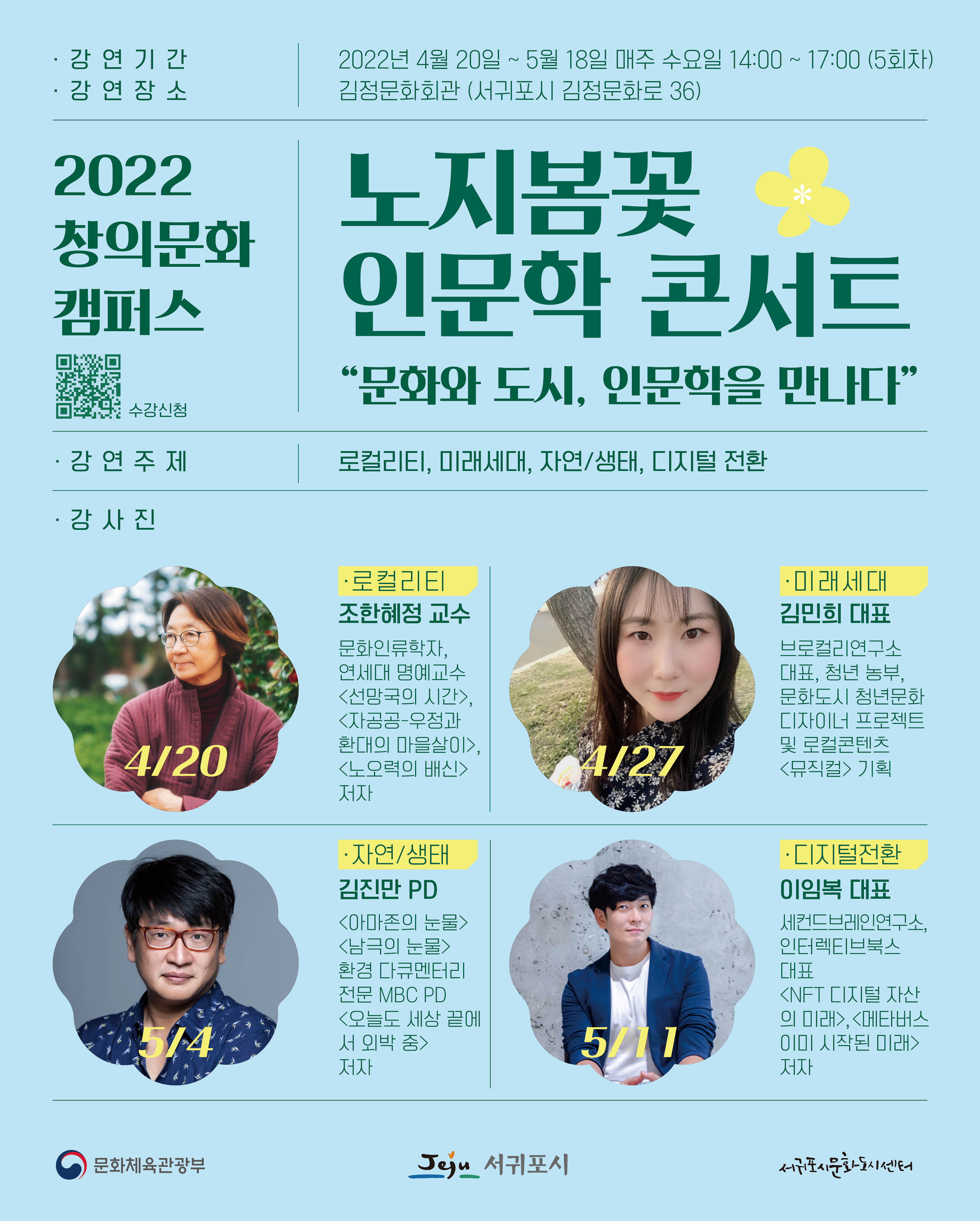 프로그램썸네일