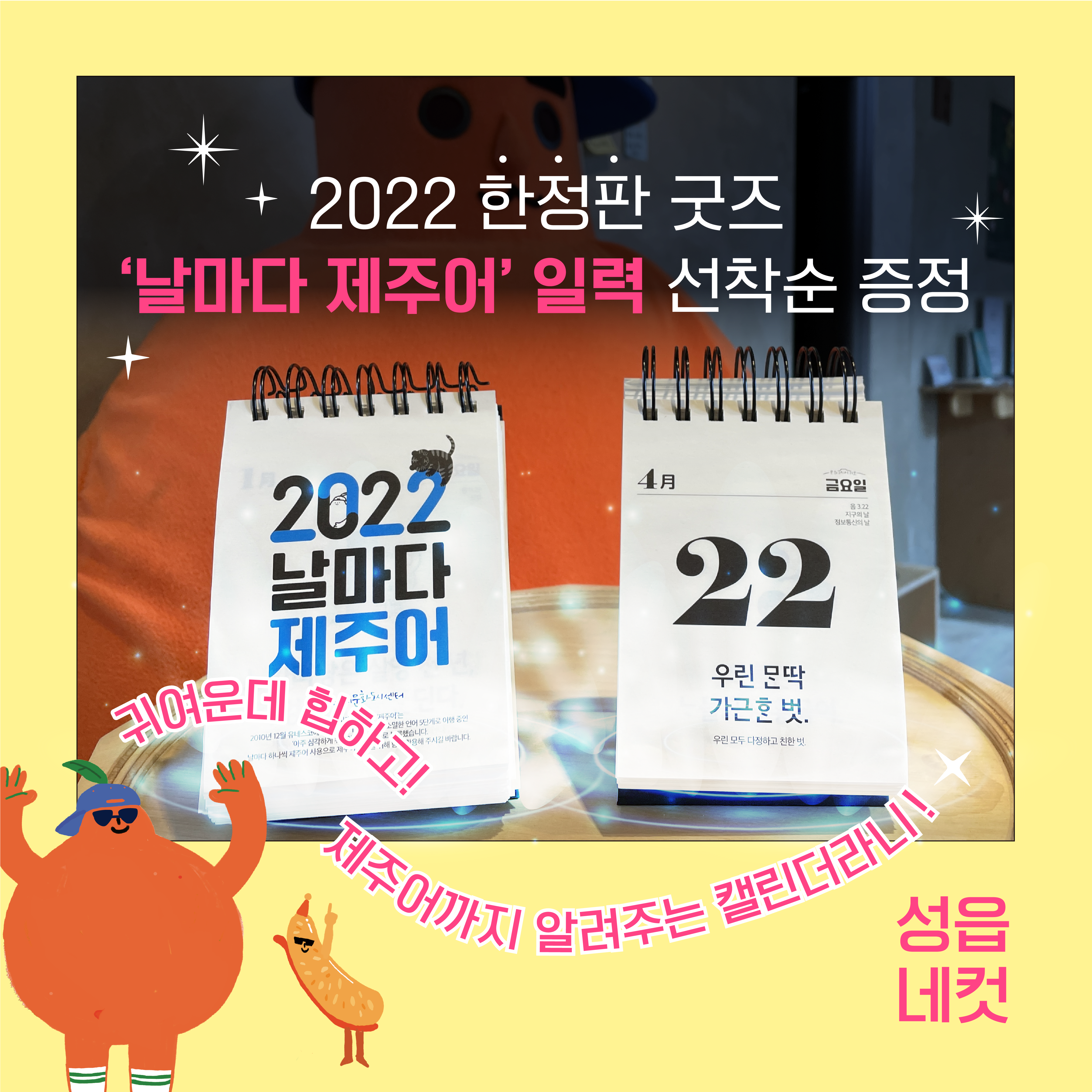 프로그램썸네일