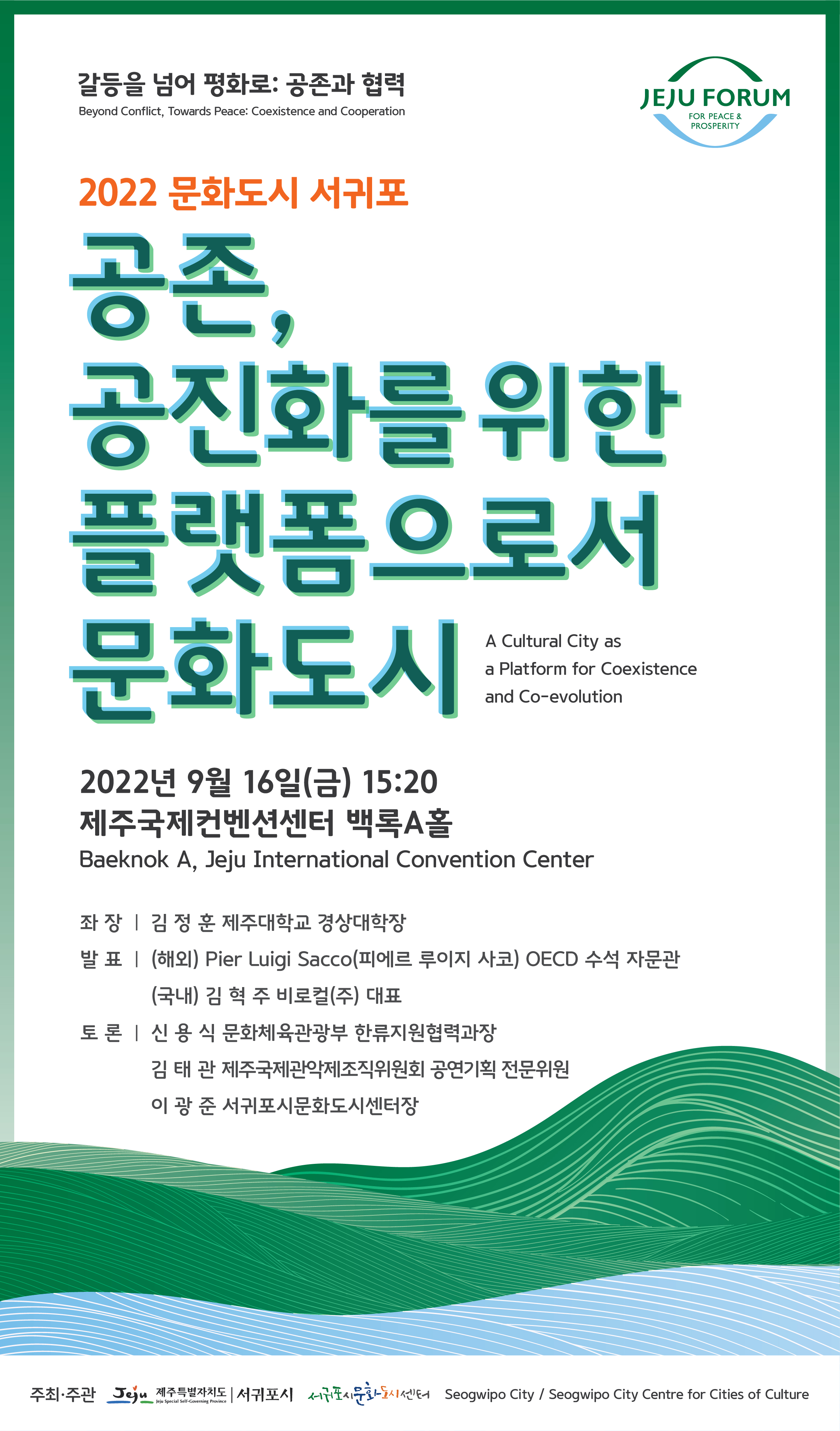 프로그램썸네일