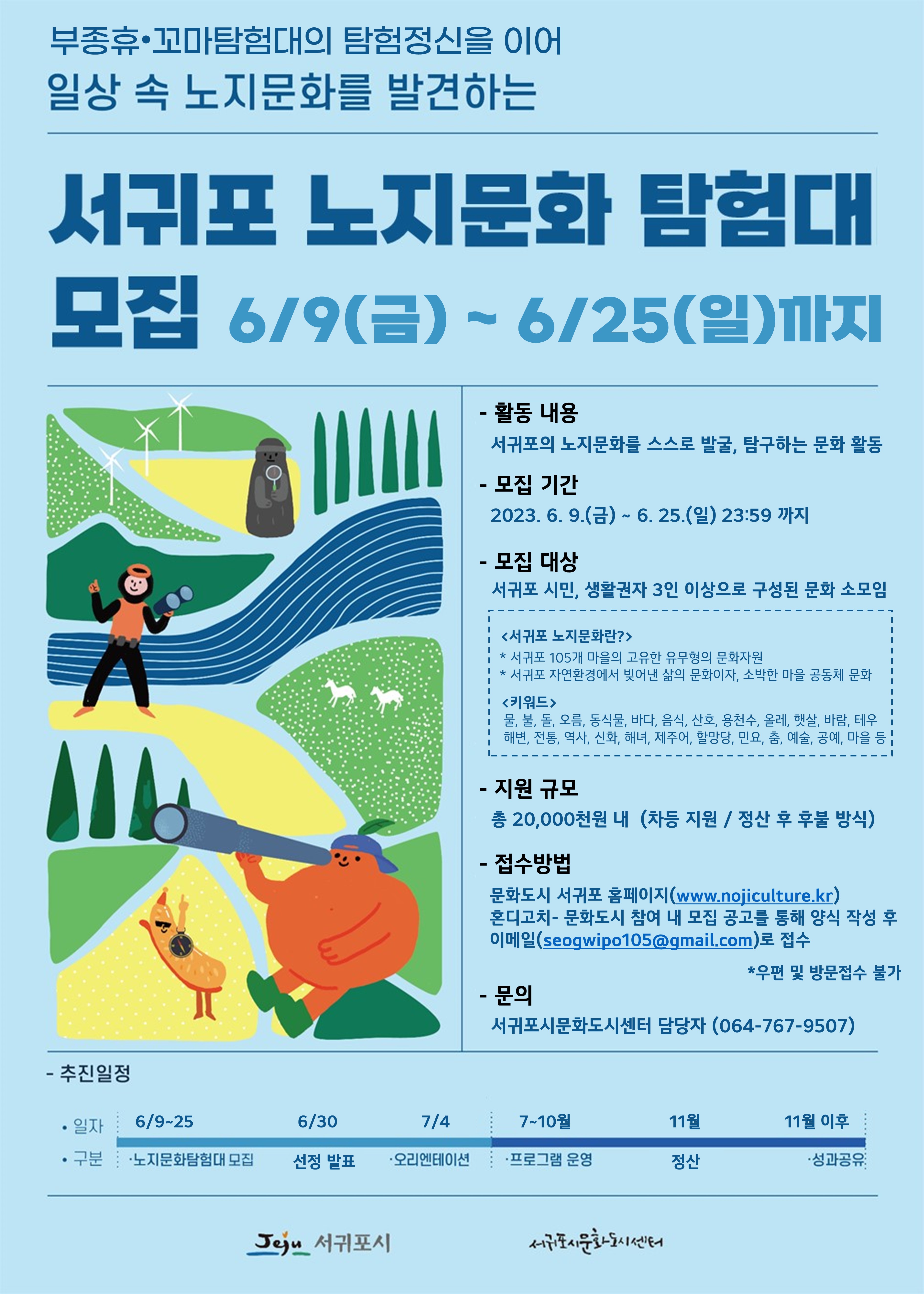 프로그램썸네일