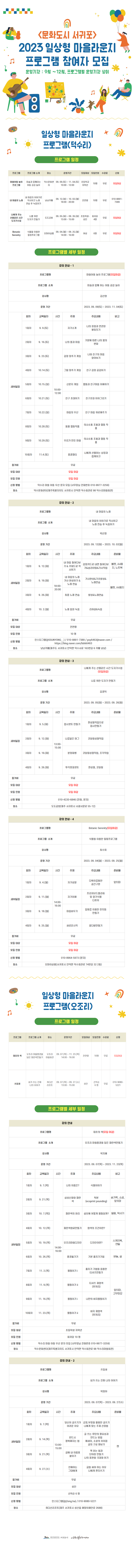 프로그램썸네일