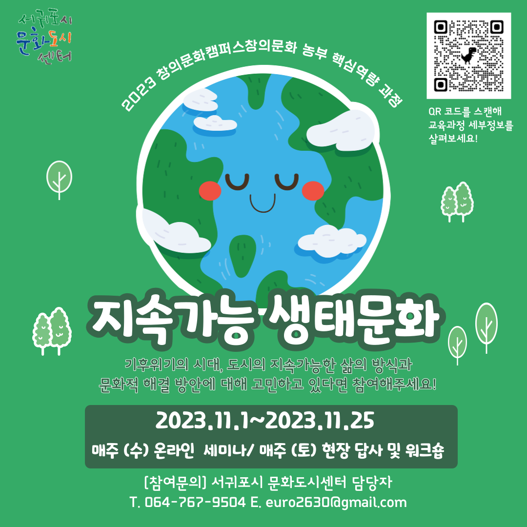프로그램썸네일