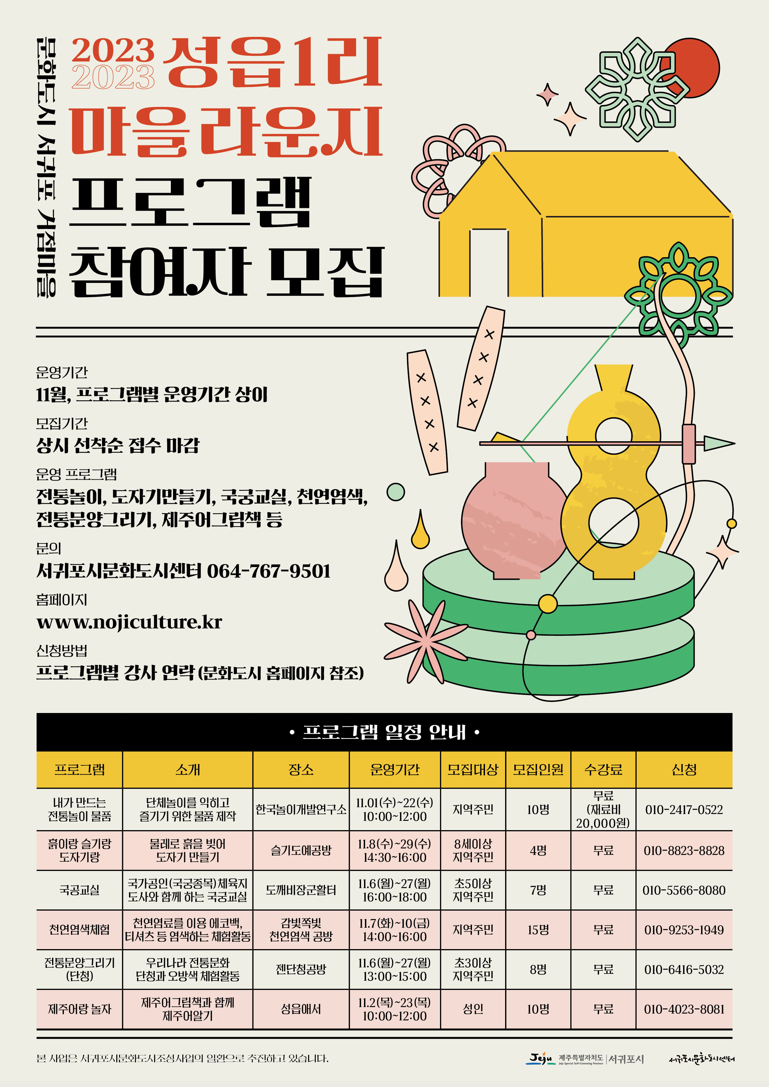 프로그램썸네일