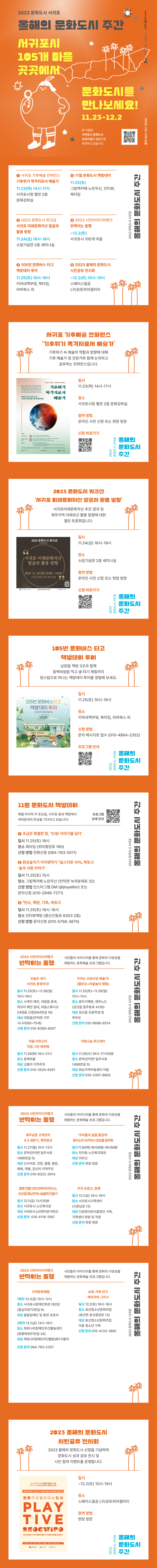 프로그램썸네일
