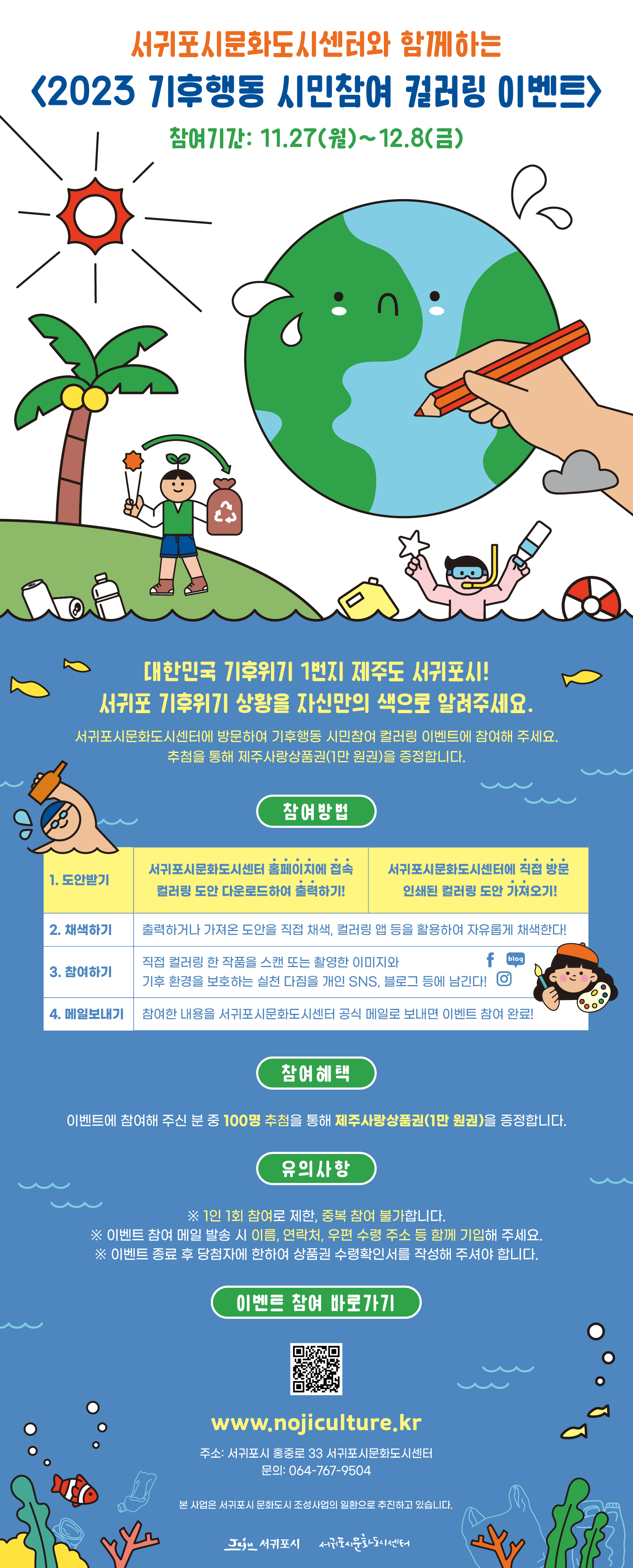 프로그램썸네일