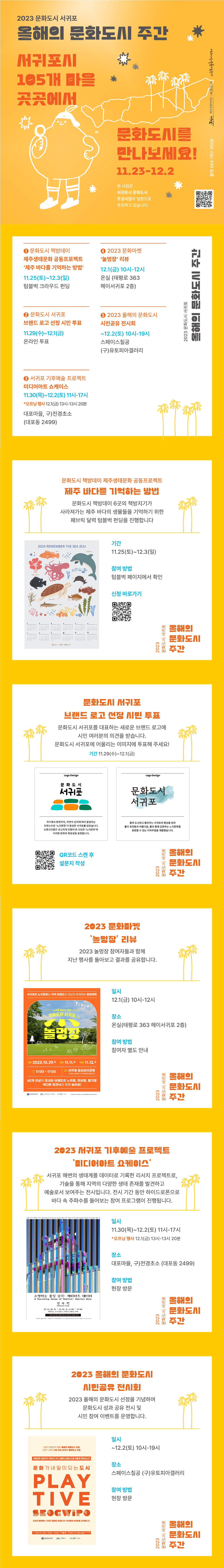 프로그램썸네일