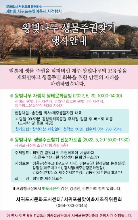 프로그램썸네일