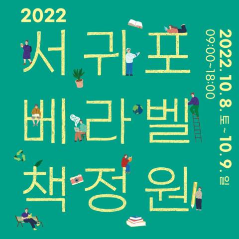 프로그램썸네일