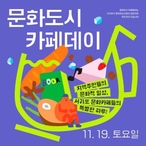 프로그램썸네일