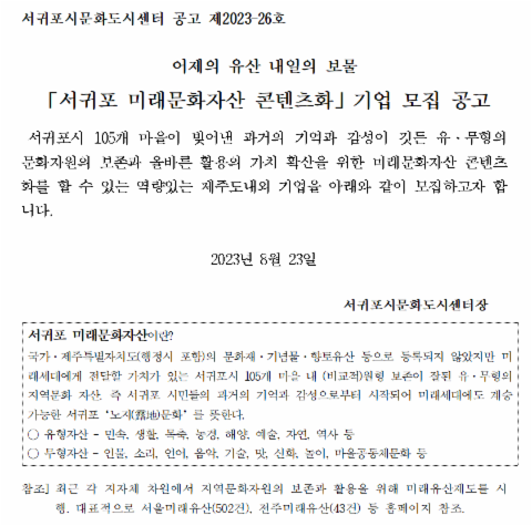 프로그램썸네일