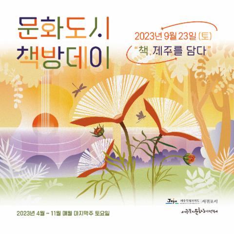프로그램썸네일
