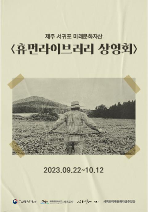 프로그램썸네일