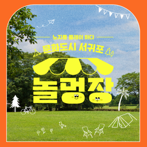 프로그램썸네일
