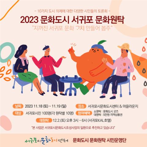 프로그램썸네일