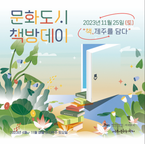 프로그램썸네일