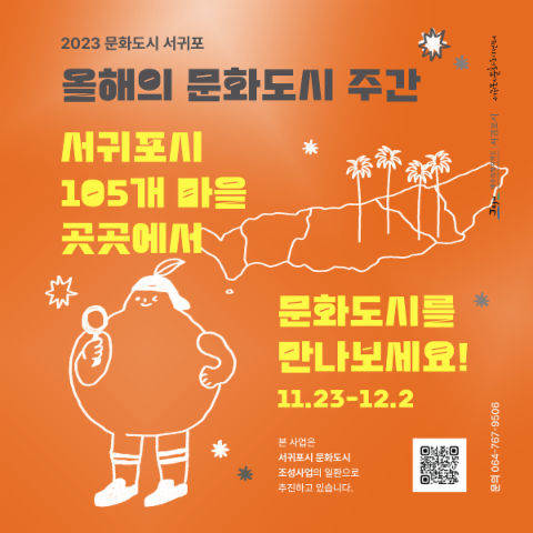 프로그램썸네일