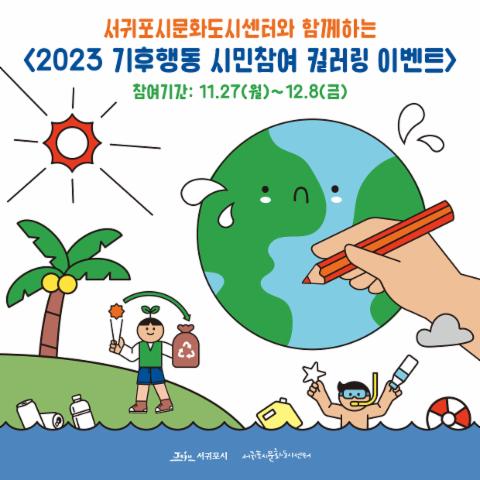 프로그램썸네일