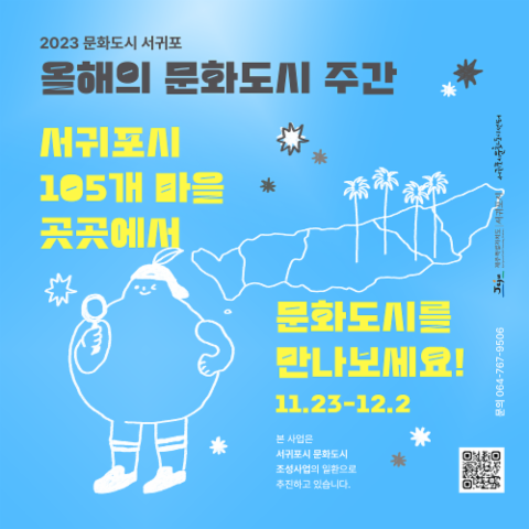 프로그램썸네일