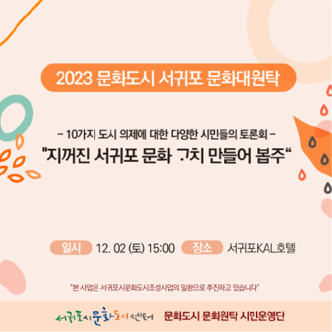 프로그램썸네일