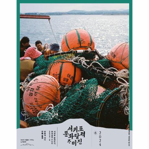 프로그램썸네일