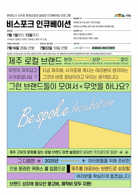 프로그램썸네일