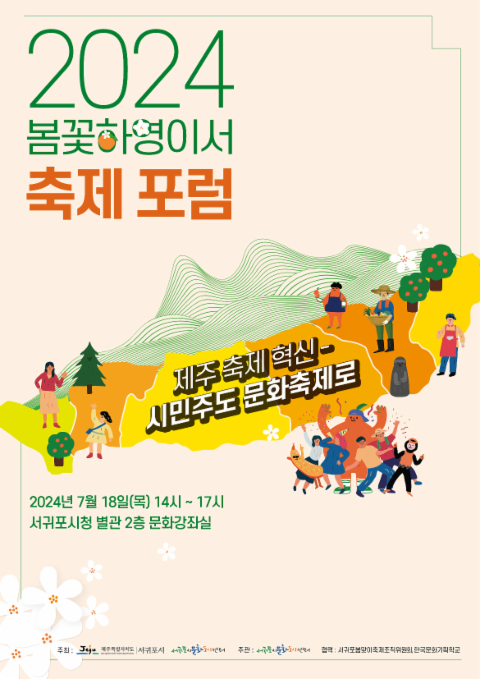 프로그램썸네일