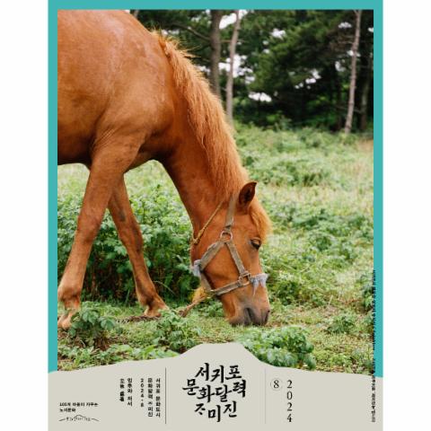 프로그램썸네일
