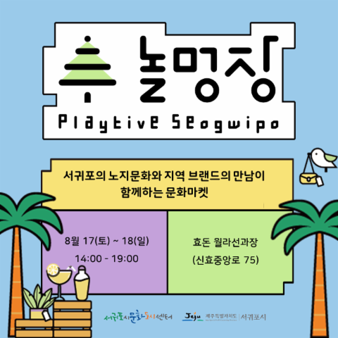 프로그램썸네일