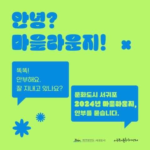 프로그램썸네일
