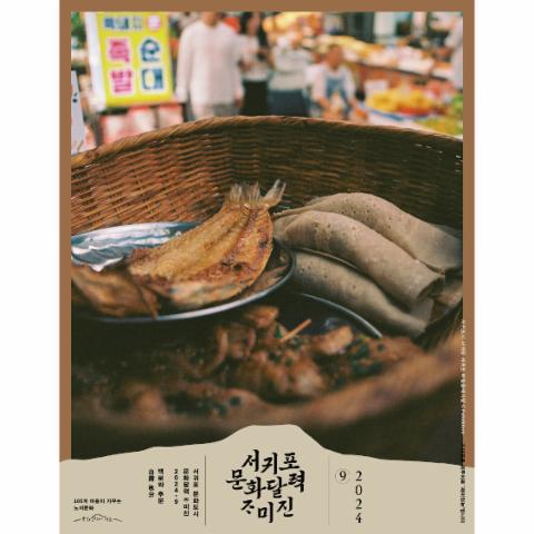 프로그램썸네일