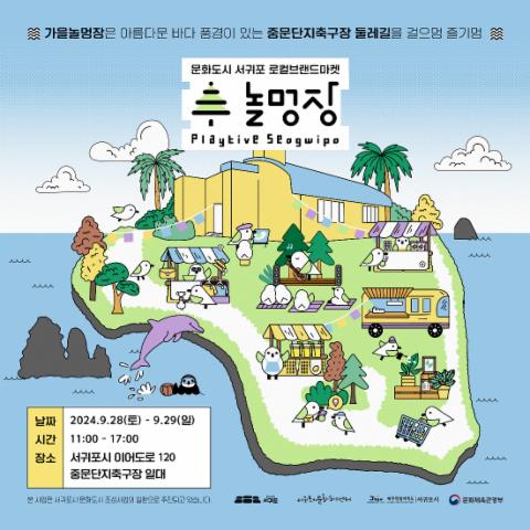 프로그램썸네일