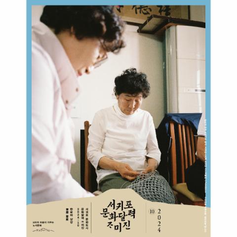 사람썸네일