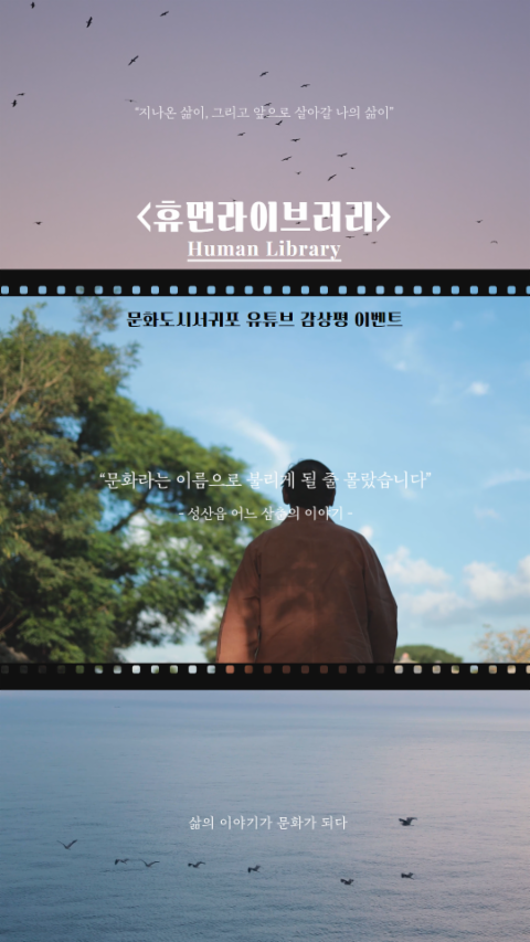 프로그램썸네일