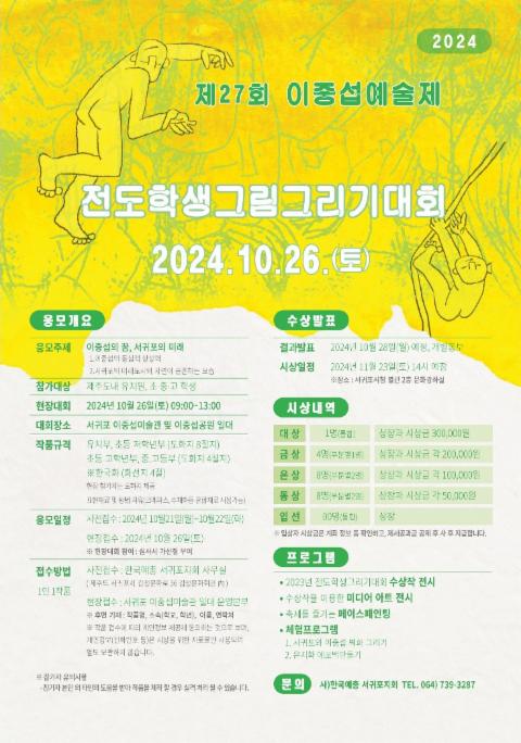 프로그램썸네일