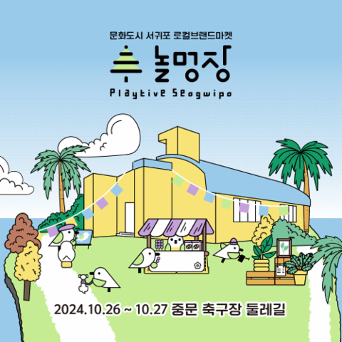 프로그램썸네일
