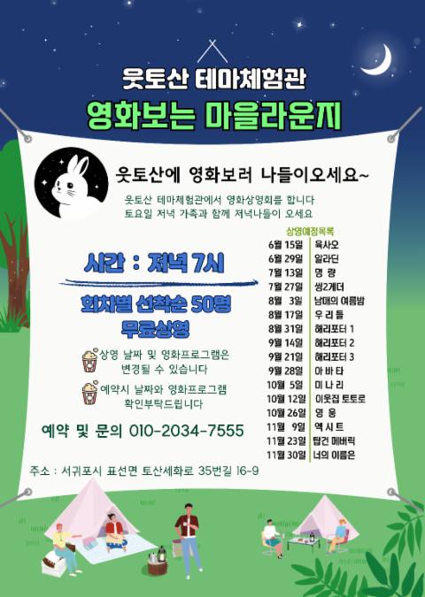 프로그램썸네일
