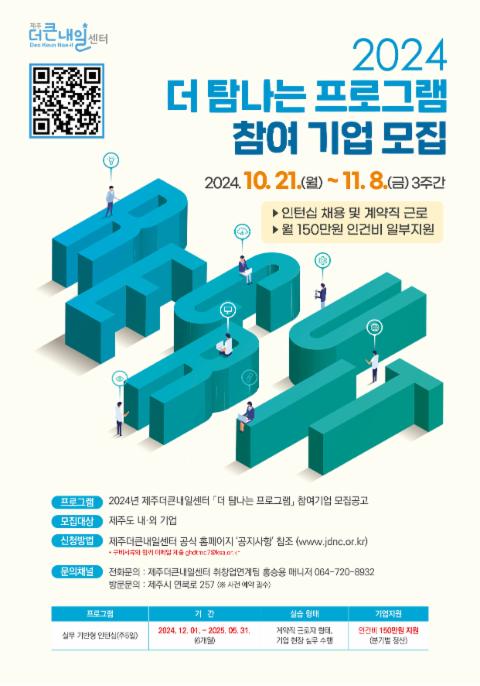 프로그램썸네일