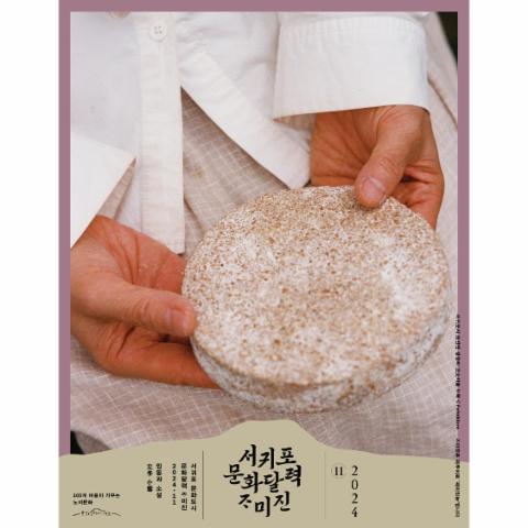 프로그램썸네일