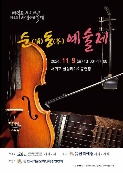 프로그램썸네일