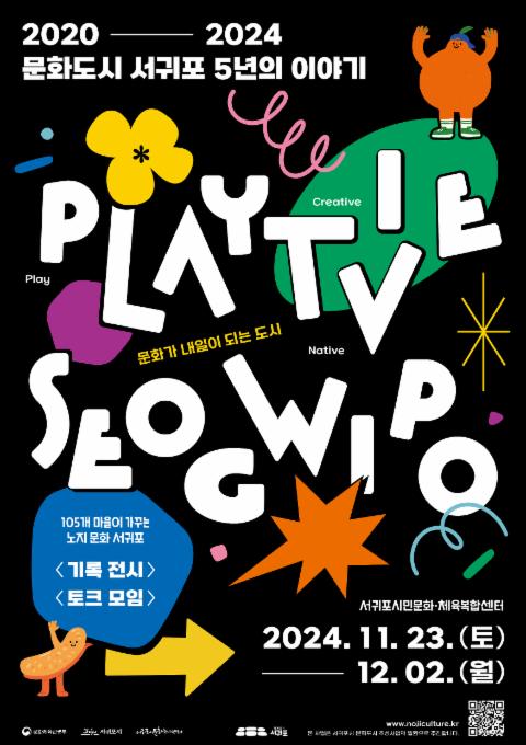 프로그램썸네일