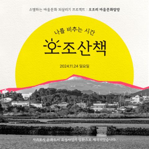프로그램썸네일