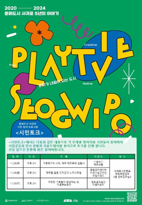 프로그램썸네일