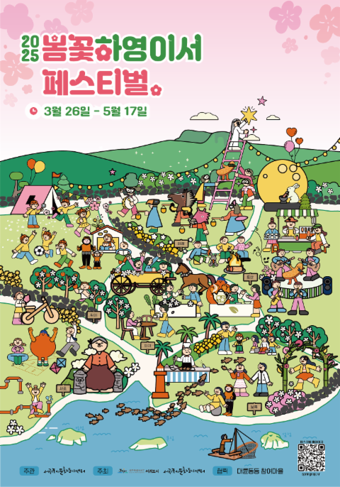 프로그램썸네일
