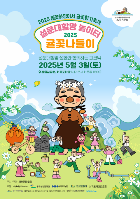 프로그램썸네일