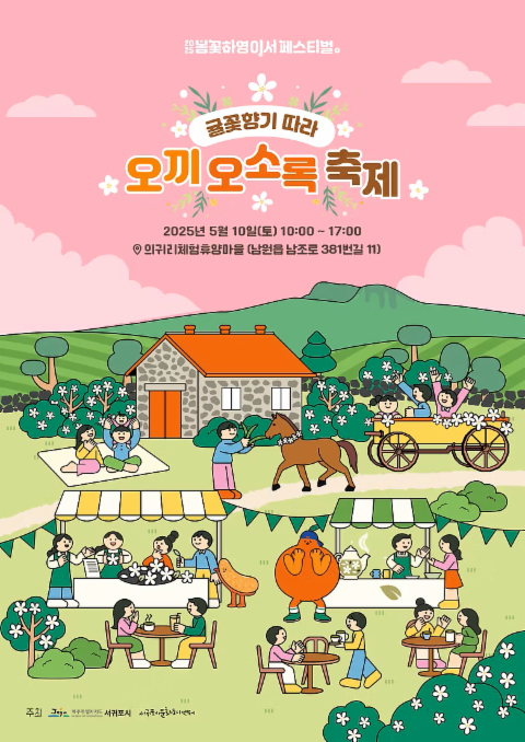 프로그램썸네일