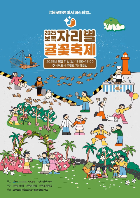 프로그램썸네일